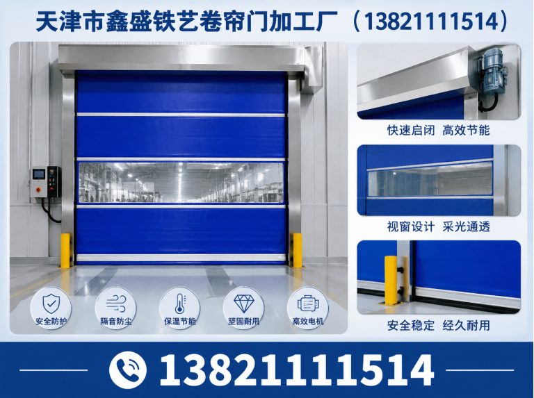南开区防火门展示图